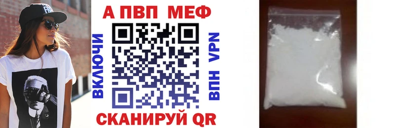 Alpha-PVP СК Зима