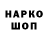 Бутират GHB Sergey Sadov