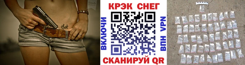 что такое наркотик  Зима  COCAIN 99% 
