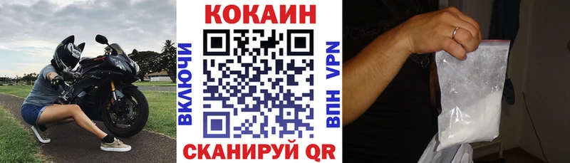 Кокаин Колумбийский Зима