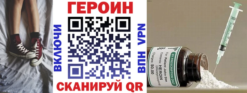 нарко площадка как зайти даркнет сайт Зима ГЕРОИН белый