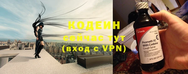 мяу мяу кристалл Арсеньев