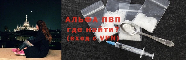Альфа ПВП Аркадак