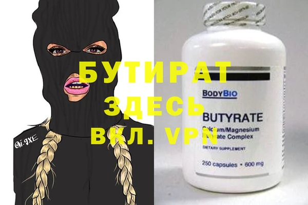 Альфа ПВП Аркадак