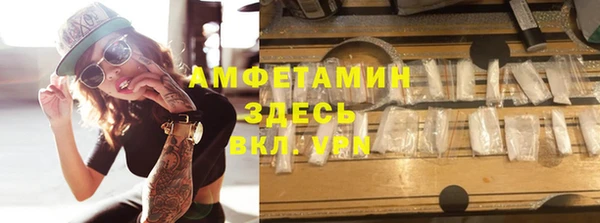 Альфа ПВП Аркадак
