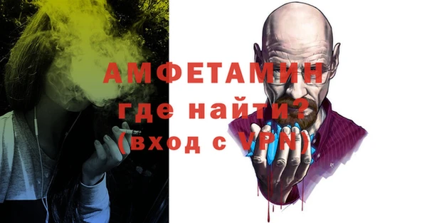 мяу мяу кристалл Арсеньев