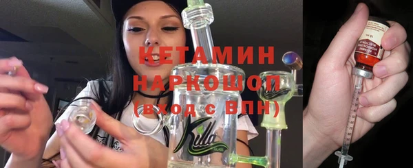 Альфа ПВП Аркадак