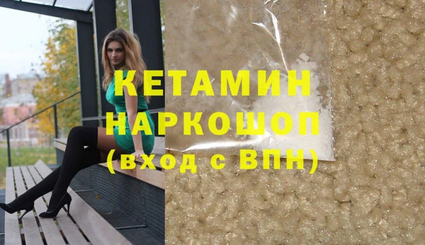 Альфа ПВП Аркадак