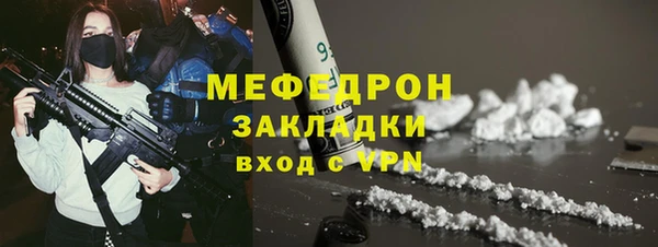 соль ск Армянск