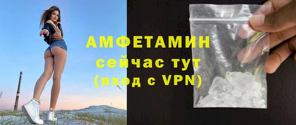 мяу мяу кристалл Арсеньев