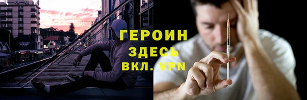 мяу мяу кристалл Арсеньев