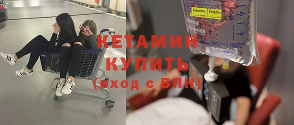 мяу мяу кристалл Арсеньев
