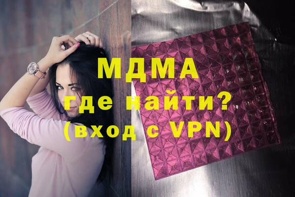 Альфа ПВП Аркадак