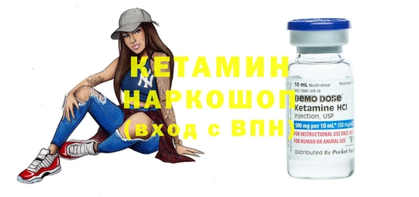 Альфа ПВП Аркадак