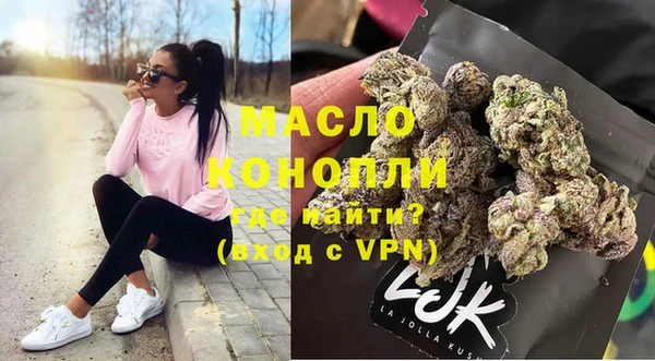 мяу мяу кристалл Арсеньев