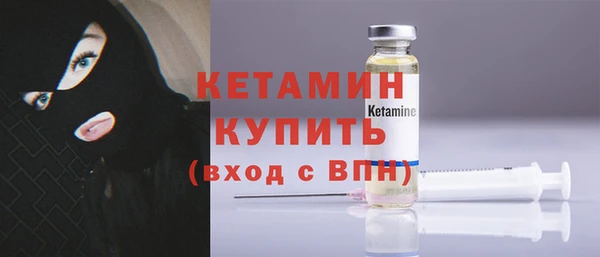 мяу мяу кристалл Арсеньев