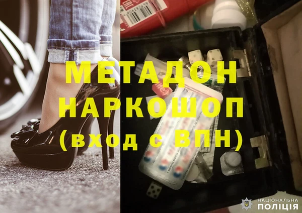 Альфа ПВП Аркадак