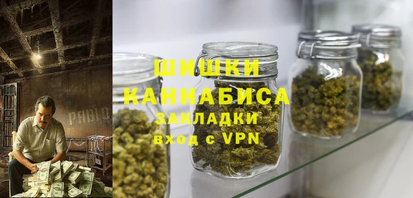 соль ск Армянск