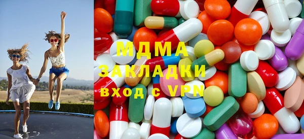 мяу мяу кристалл Арсеньев