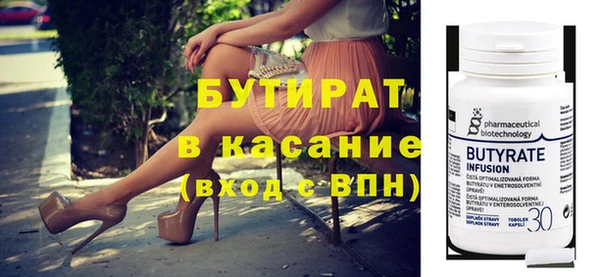 Альфа ПВП Аркадак
