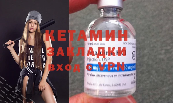 мяу мяу кристалл Арсеньев