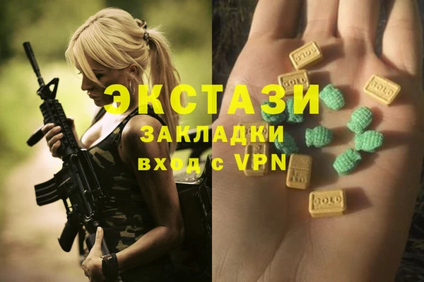 Альфа ПВП Аркадак