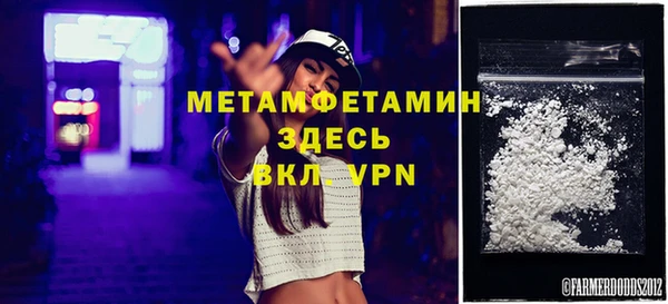мяу мяу кристалл Арсеньев