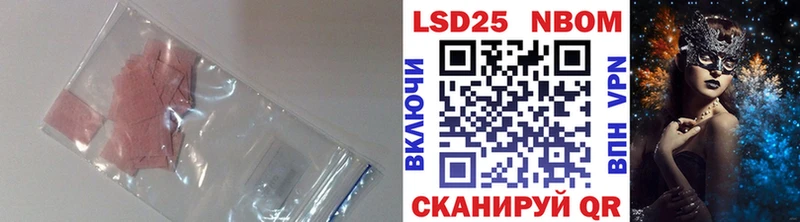 LSD-25 экстази ecstasy  Зима 