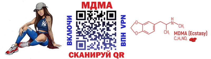 наркотики  Зима  MDMA молли 