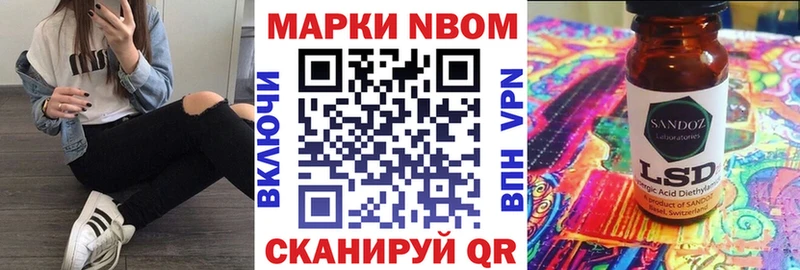 Наркотические марки 1500мкг omg зеркало Зима
