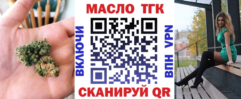 Дистиллят ТГК вейп  omg онион  Зима  где можно купить  